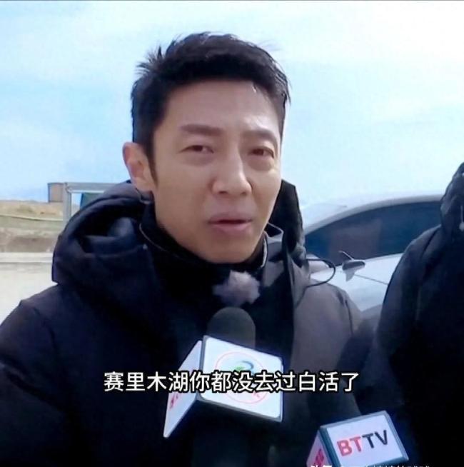 网友偶遇撒贝宁大喊我去过赛里木湖
