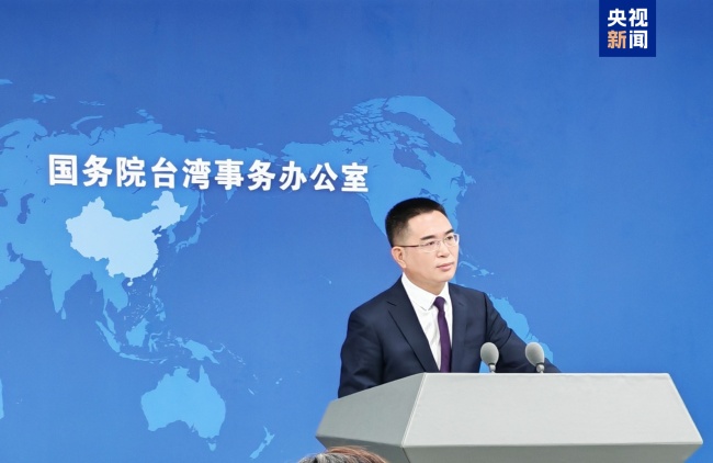 国务院台办：严正要求美方停止武装台湾
