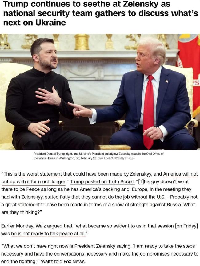 特朗普和泽连斯基的密谈另有玄机吗