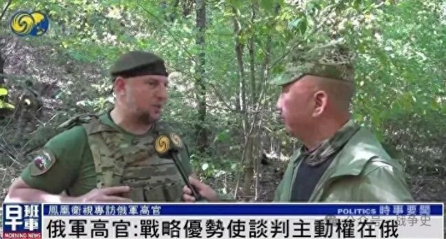 普京下了死命令：打到西方求和！俄8个突出部强攻，中国成关键？