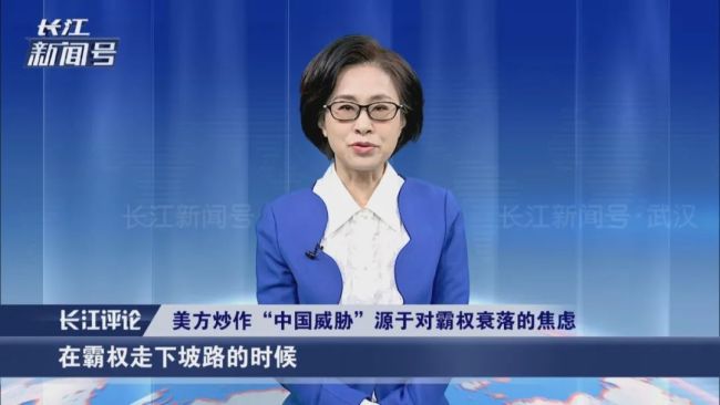 邵永灵：东盟对“中国威胁论”说不