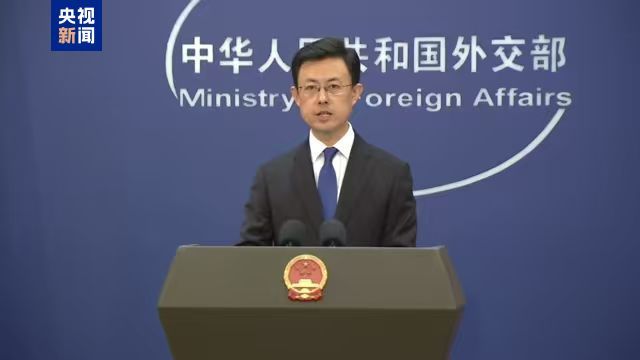 外交部：望澳方有关官员停止发表不负责任的言论