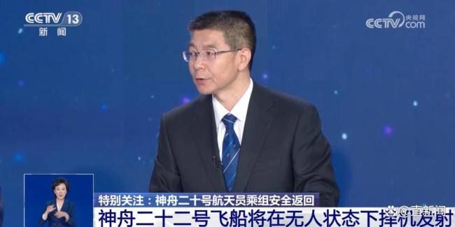 神舟二十二号飞船发射任务已启动