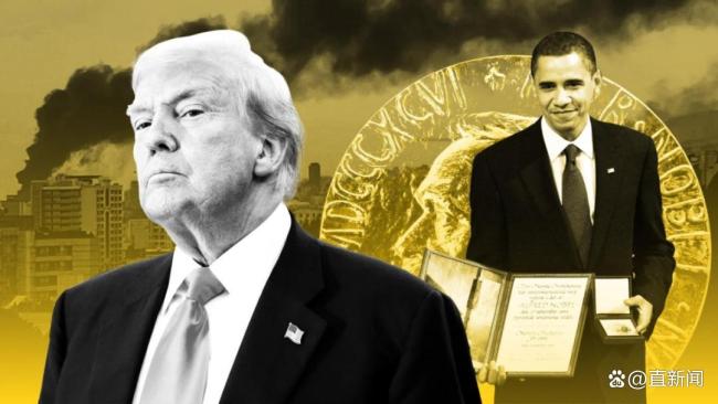 诺贝尔和平奖揭晓 特朗普为何没能拿下？