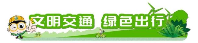 北京举办“交通开放日”活动