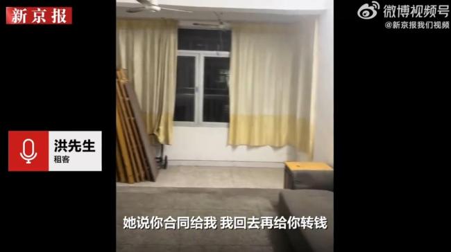 租客称被无良房东扣9200元押金 双方各执一词引发争议
