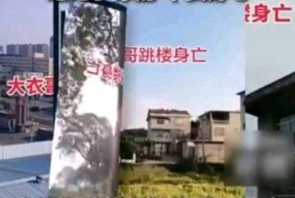 大衣哥朱之文辟谣跳楼身亡