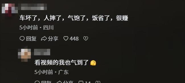 无牌电动车追尾后说拜拜掉头就跑