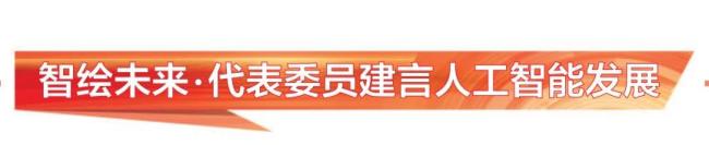 专家：AI智能的关键到了抢用户阶段