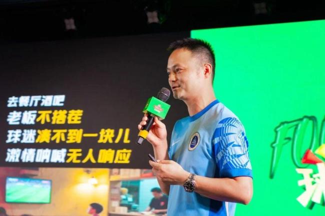 中超苏超爆火中国足球有哪些启示