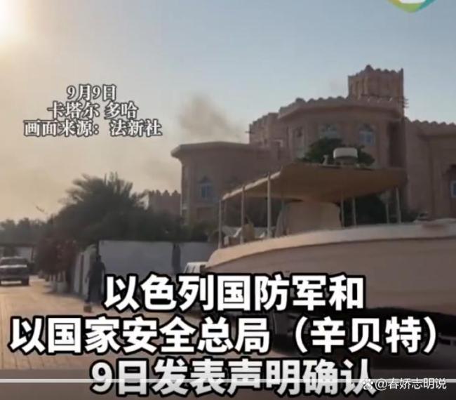以色列为何千里追杀哈马斯高层