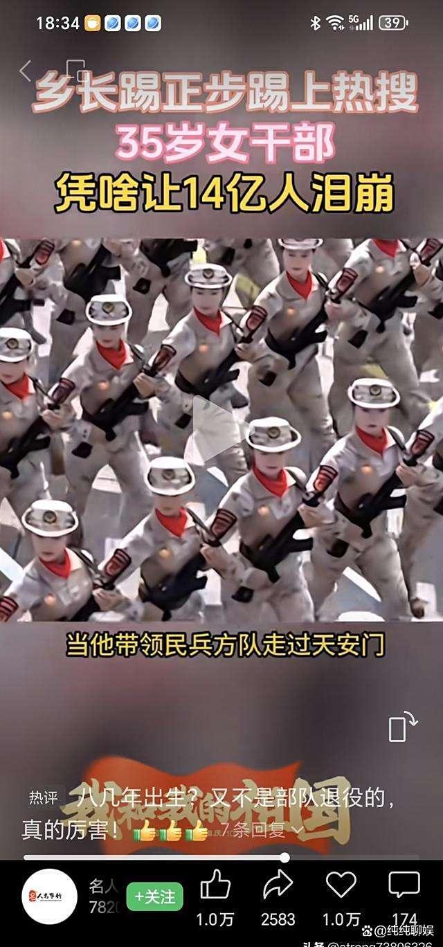 受阅女民兵为啥戴红色丝巾