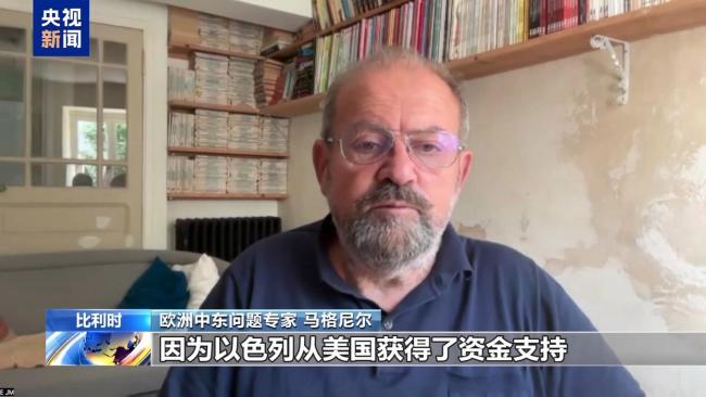 欧洲专家指出美拱火中东殃及世界
