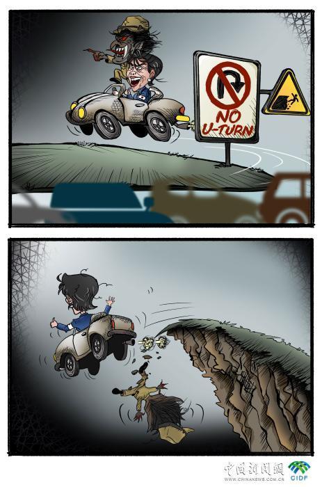 漫评：日本转向军国旧路必将自取灭亡