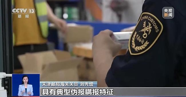 明清珍贵文物寄往海外被成功拦截