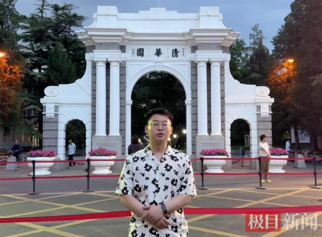 北大退学考上清华男子发声