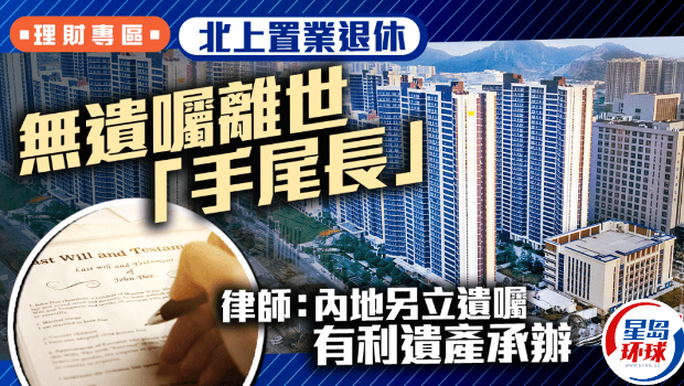 理财 理财