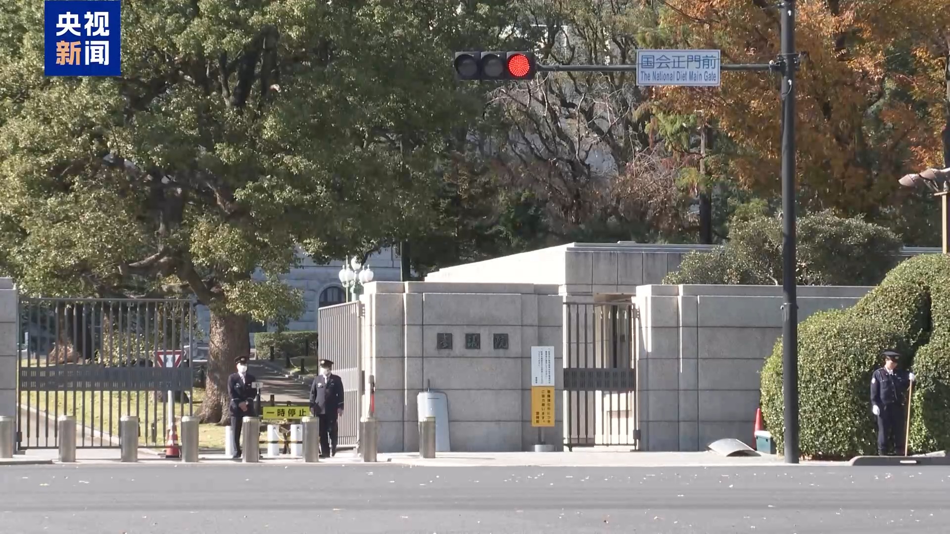 日本学者：高市涉台错误言论暴露其缺乏历史认知