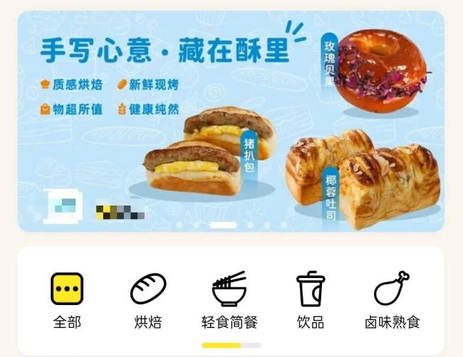 五星级酒店推40元剩菜盲盒：有大闸蟹