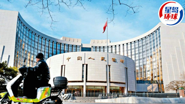人民银行