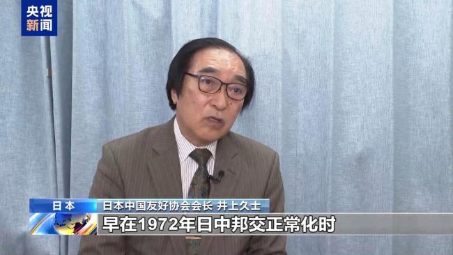 日本中国友好协会要求高市撤回言论