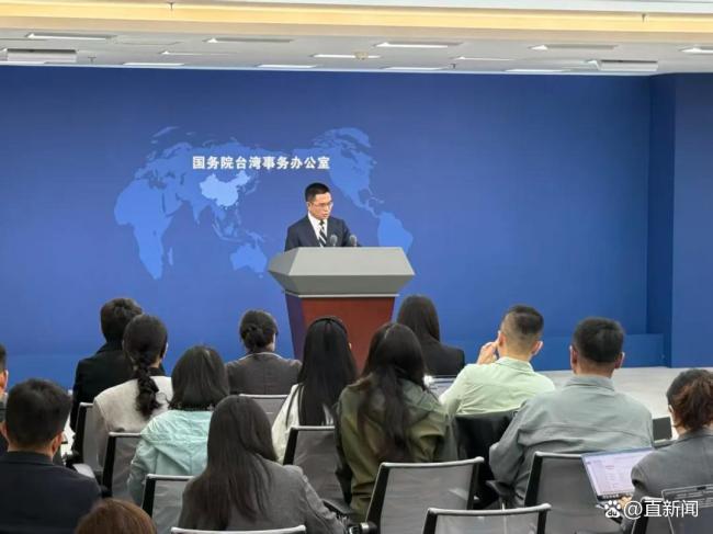 国台办回应《没出息》爆红两岸