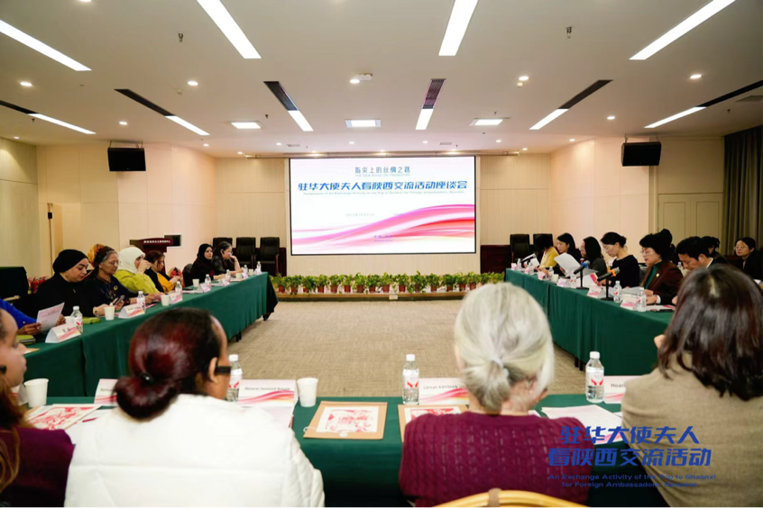 汇聚“她力量” 释放“她潜力” 奏响“她之声” 共绘全球妇女合作新图景