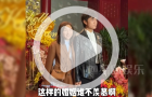 古巨基携妻出席卫诗雅大婚，老婆受爱情滋养神似一港星