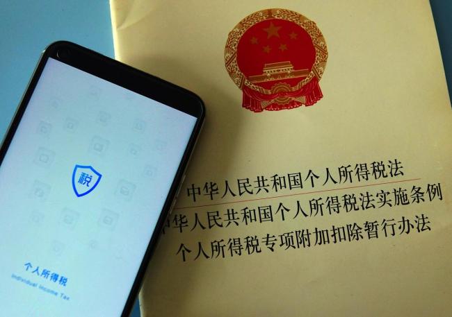 境外所得为什么要缴税?哪些境外所得应该纳税?