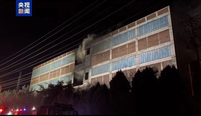 山东通报威海冷库9人遇难火灾事故调查结果：13人被追究刑责