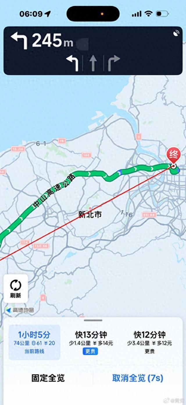 一觉醒来 导航都变了：台湾也能用高德了