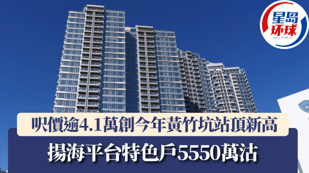 扬海平台特色户5550万沽