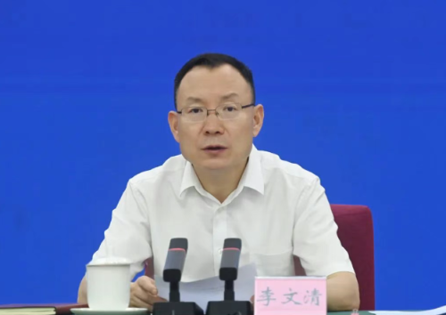 李文清 李文清