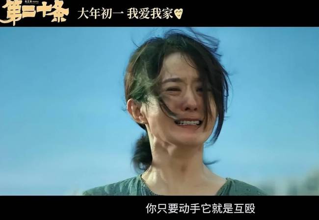 刘浩存演妈妈令人刮目相看 演技派的崛起