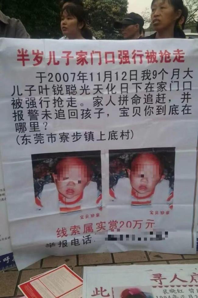 姐姐亲自接18年前被抢走的弟弟回家