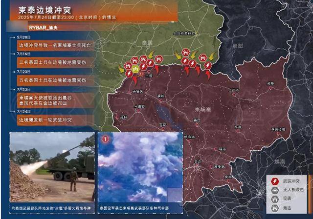 泰柬冲突为何没动用最先进武器