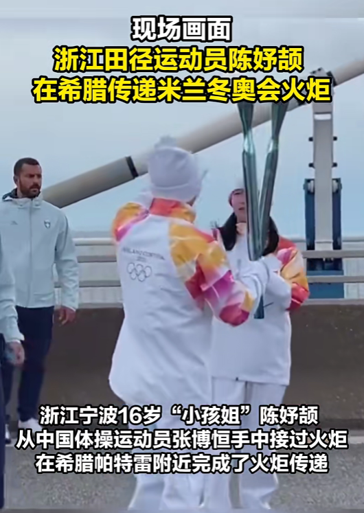 图源：“浙江在线”视频号截图