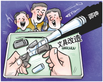 文具改造短视频教程网上流传 “笔枪”风靡校园,风险隐患不少