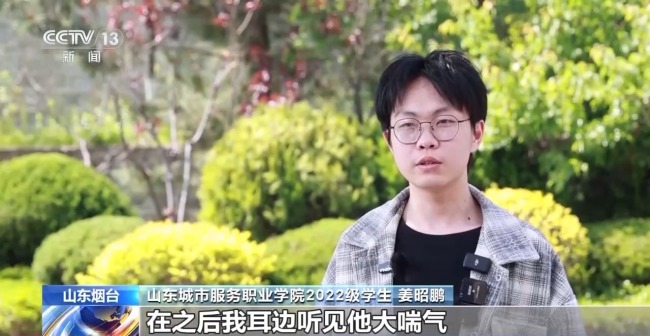 赶考途中7分钟生死救援 考生：生命只有一次