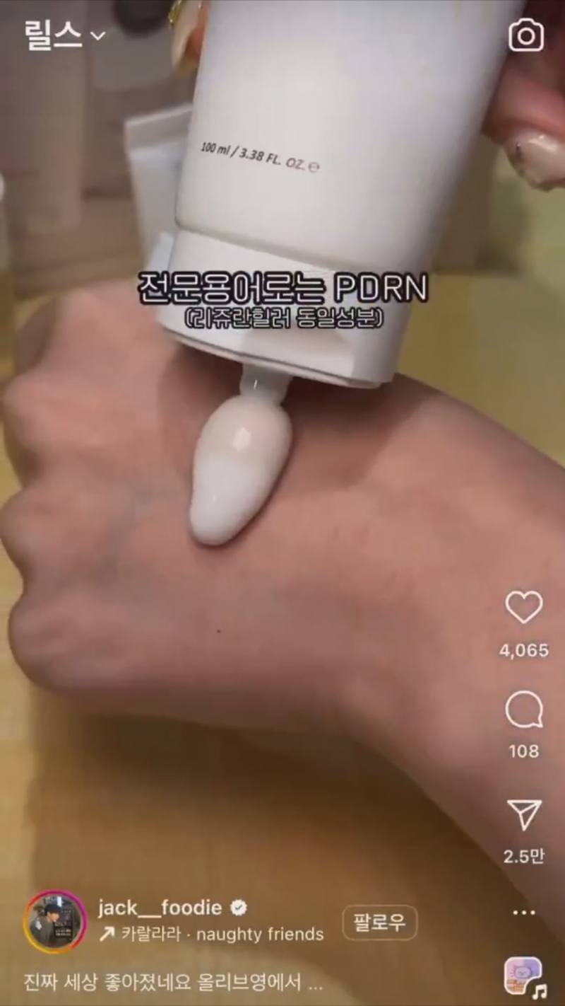 开箱试用挤出超多保养液