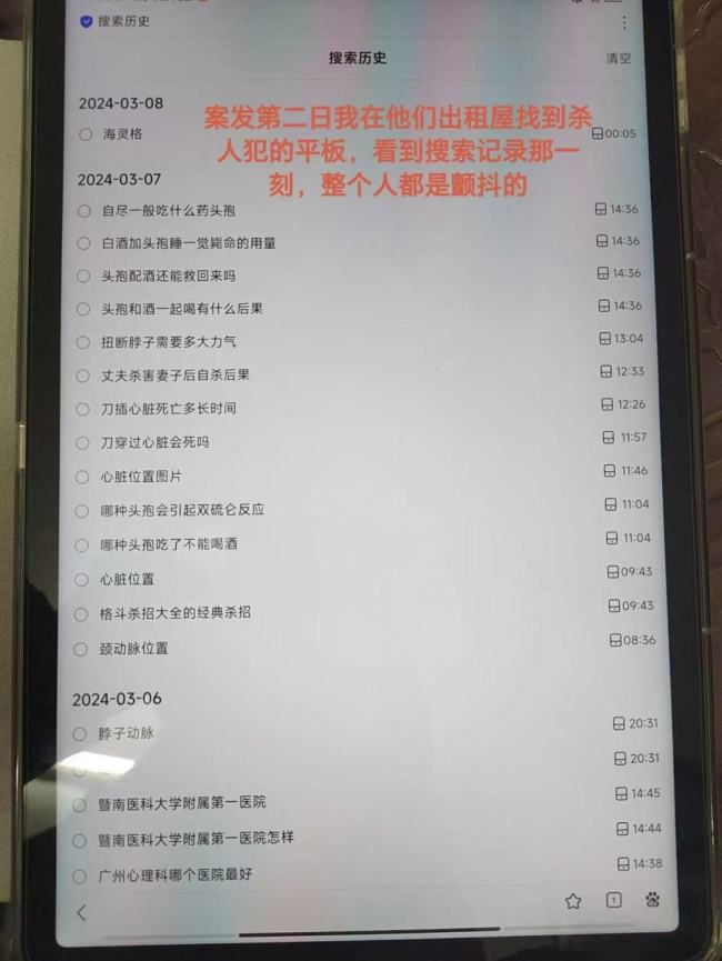 男子杀害欲离婚妻子被判死缓