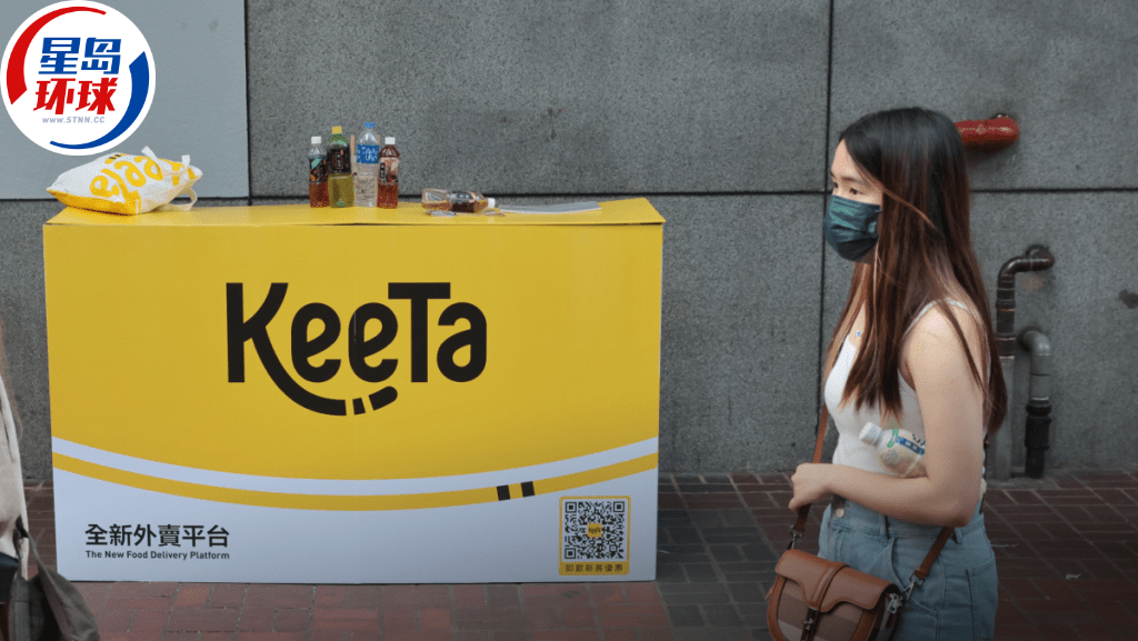 Keeta Keeta