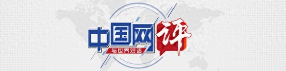 专家:与中国谈判美方须先拿出诚意
