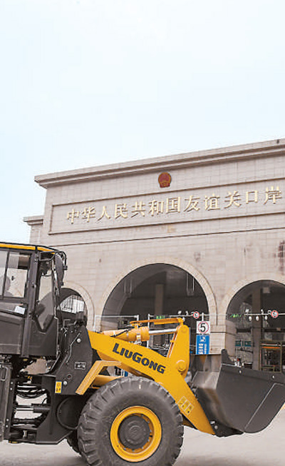 中国书写周边命运共同体建设新篇章