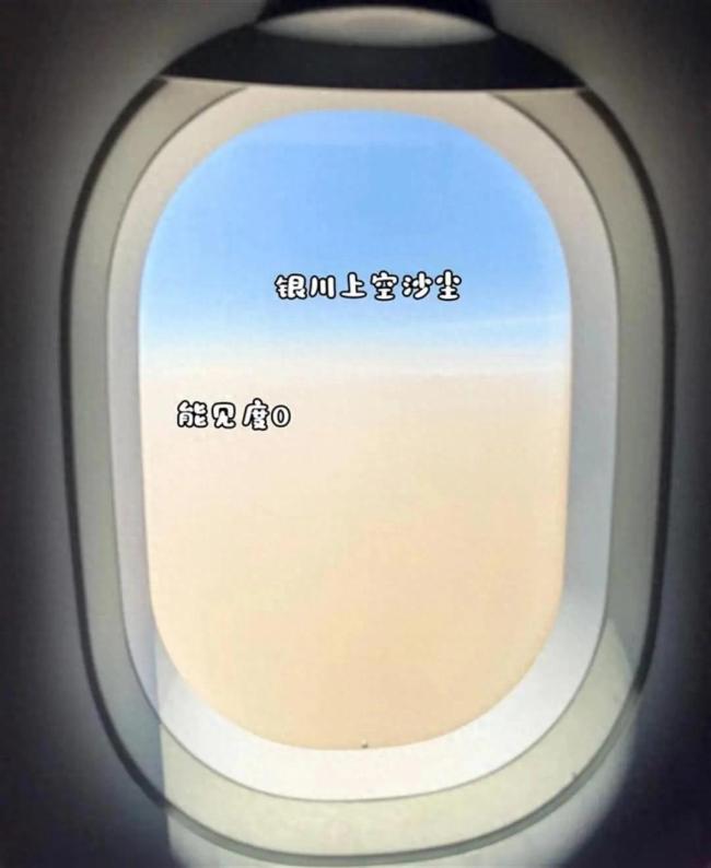 亲历者讲述客机触地复飞备降