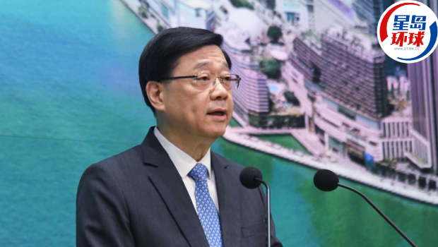 李家超 李家超