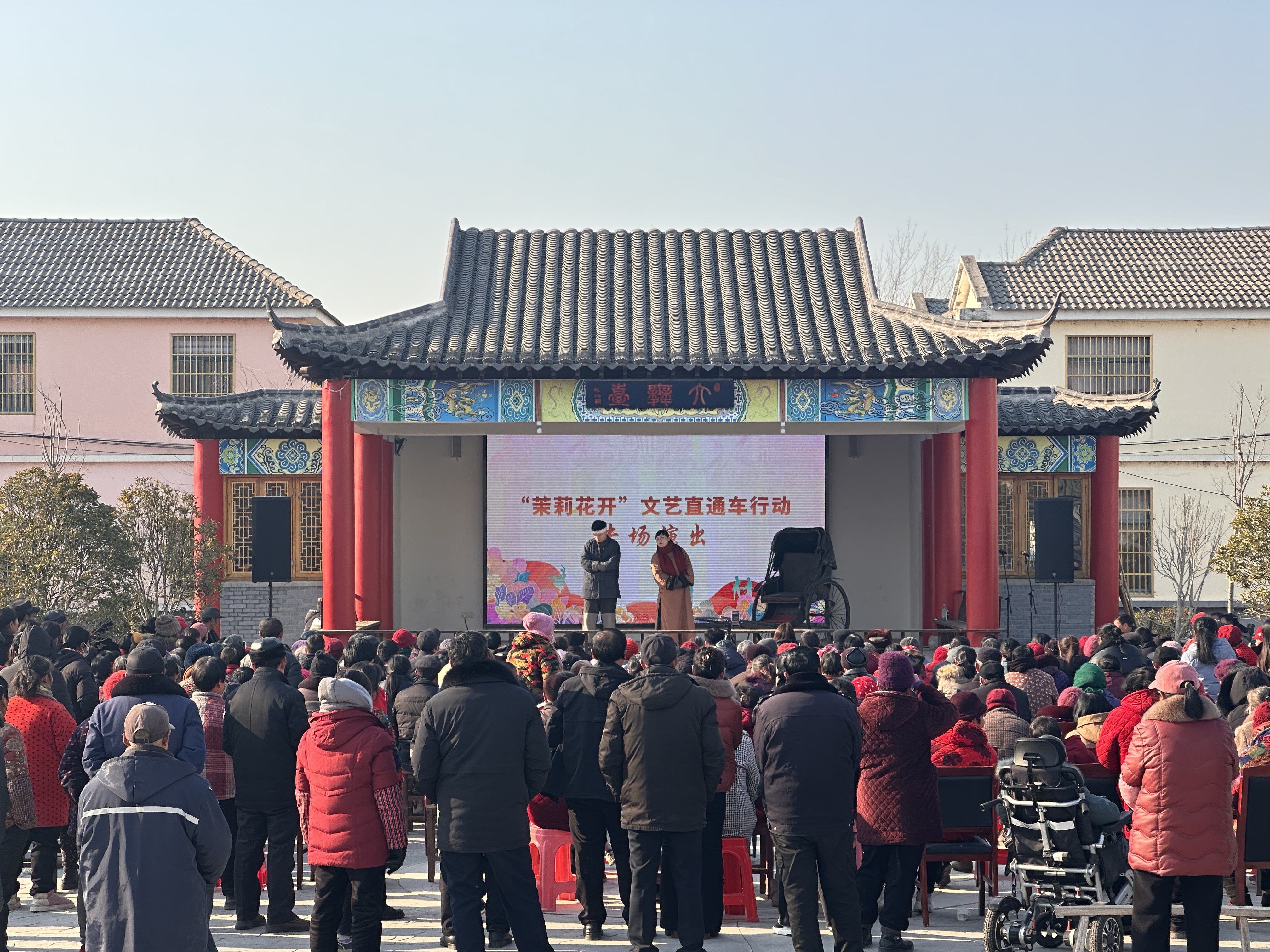一张“变来变去”的节目单背后 一张“变来变去”的节目单背后