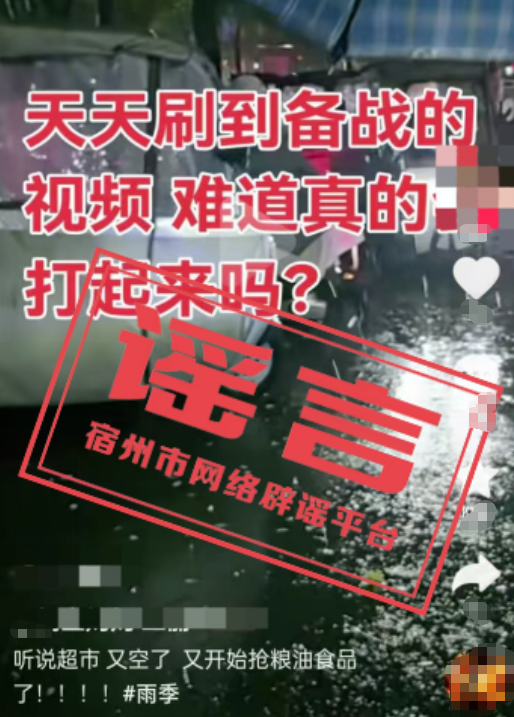 图源：公安部网安局官方微信公众号