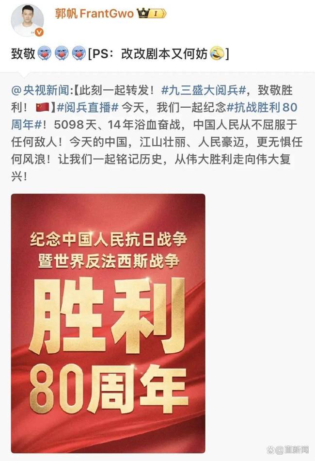 军事专家:知道强 没想到强成这样