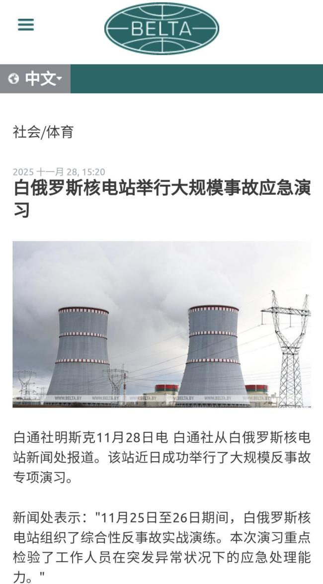 俄萨尔马特洲际导弹试射失败原因是啥